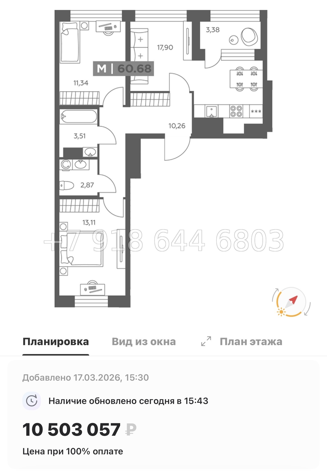 № 100 в. Метро Купчино. ЖК Солар Парк Санкт Петербург Шушары  - миниатюра 110