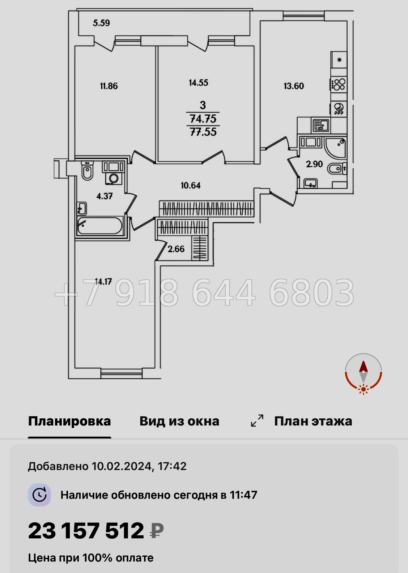 № 108 в. Метро Проспект Ветеранов. ЖК Кинопарк Санкт Петербург  - миниатюра 77
