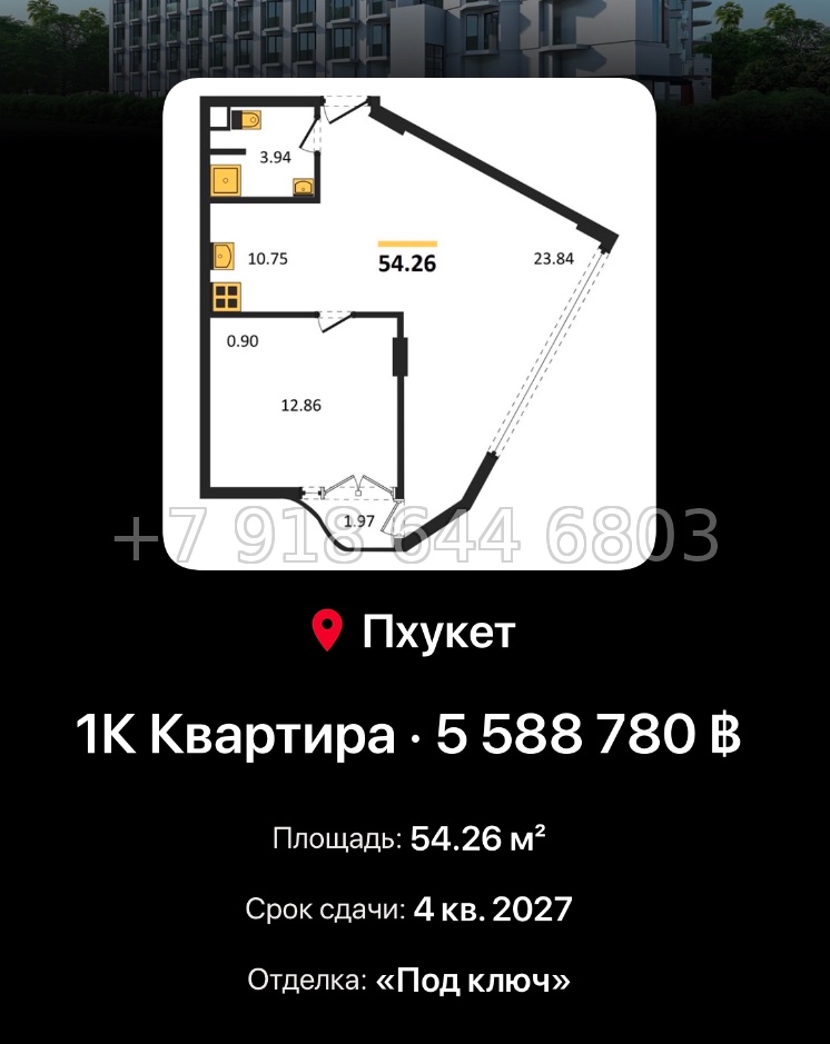 № 2. AURA Condominium The One Group Чалонг пляж район - миниатюра 109