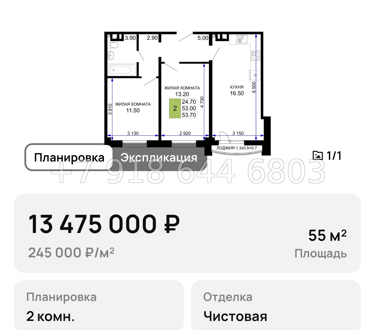 № 4. Анапа Песчаный. - миниатюра 26