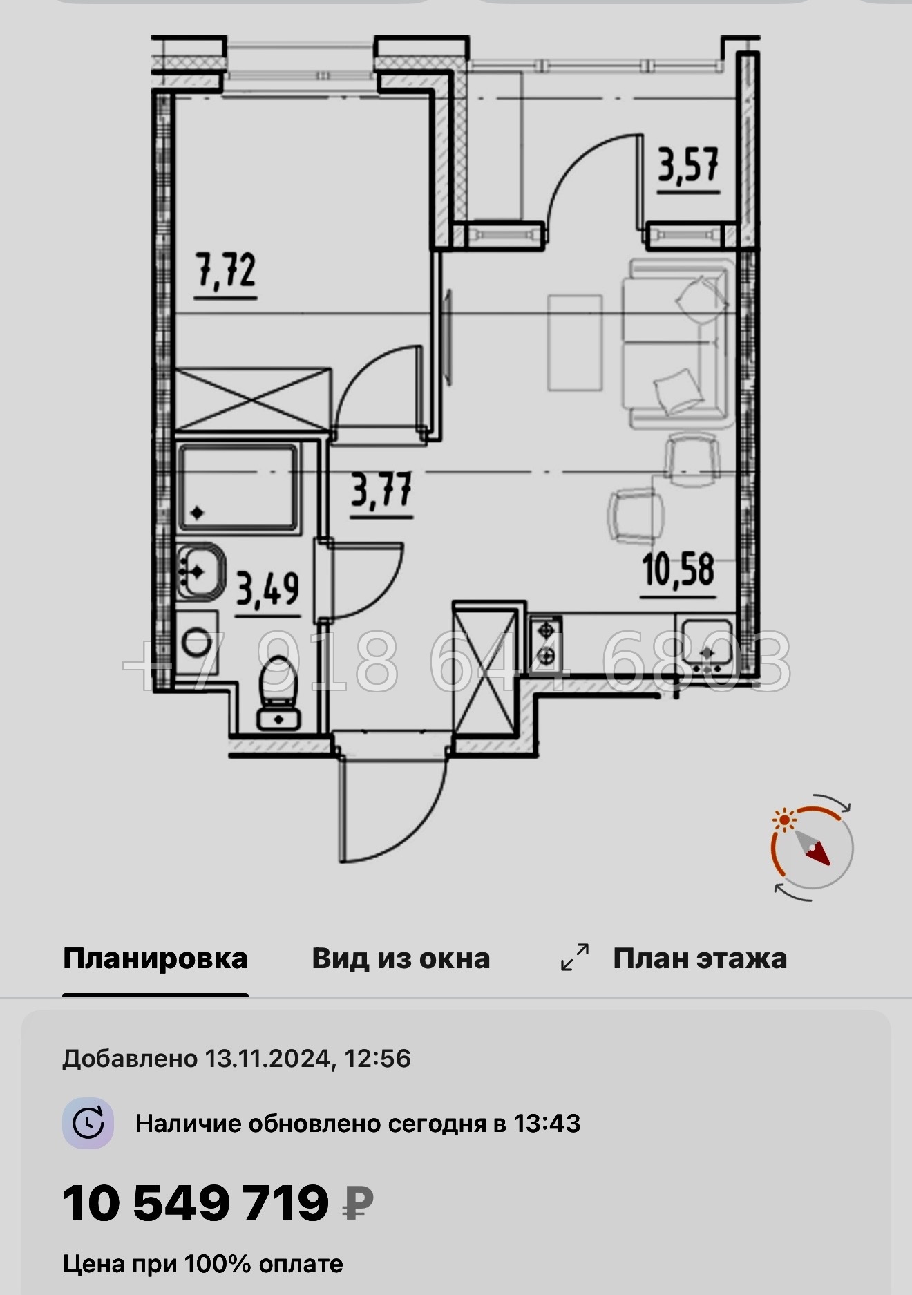 № 44 ы. Метро Бухарестская. Метро Елизаровская. ЖК Нигилист Санкт Петербург  - миниатюра 34