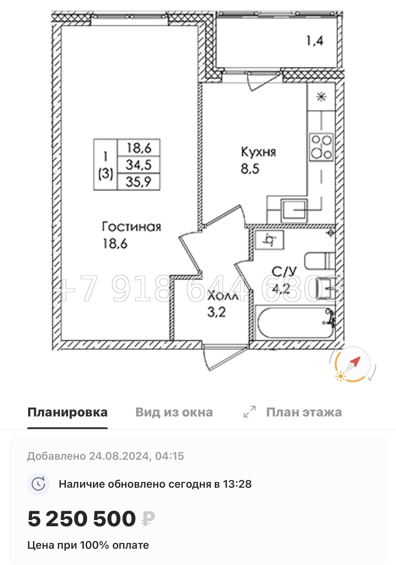 № 19 ы. Метро Пролетарская . ЖК Ермак. гп Свердлова - миниатюра 52