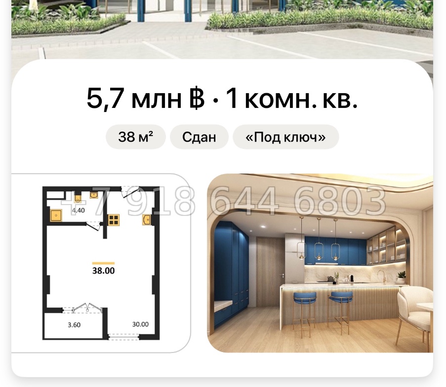 № 1. Above Element Condominium Art House Банг Тао пляж район - миниатюра 30