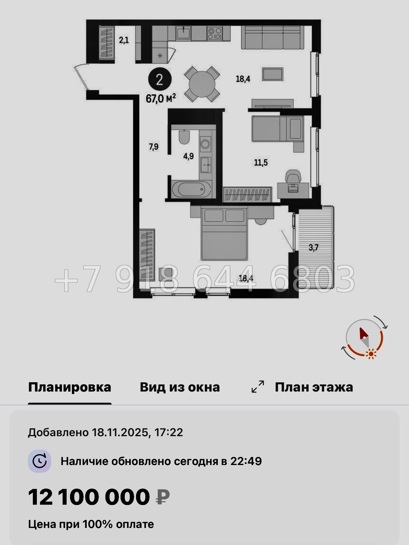 № 95 в. Метро Проспект Ветеранов. ЖК Брусника в Новоселье  - миниатюра 91