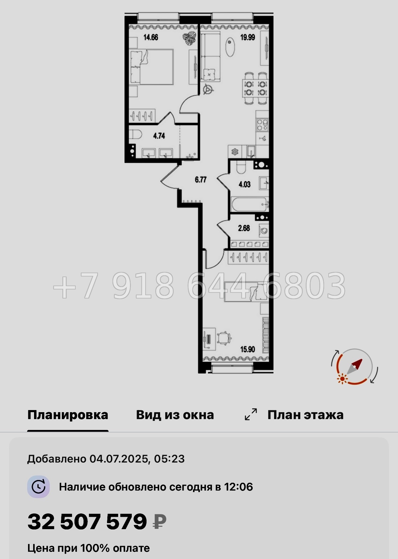 № 125 в. Метро Нарвская. Метро Балтийская. ЖК Остров Первых. Санкт Петербург  - миниатюра 79