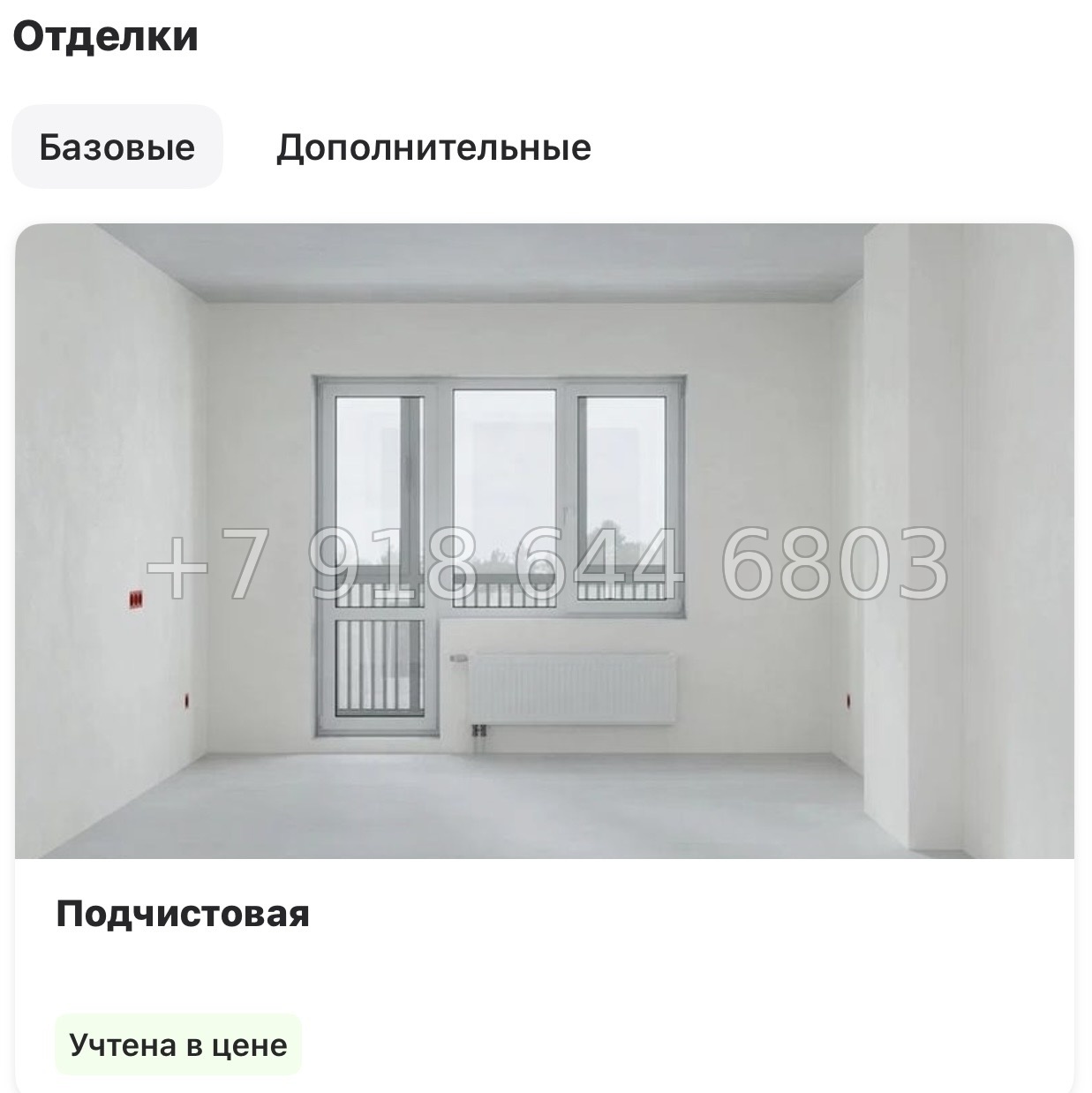 № 81 в. Метро Парнас. ЖК Панорама Юкки  - миниатюра 11