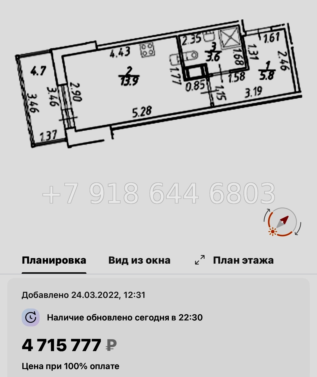 № 14 ы. ( сдан ) метро Девяткино. ЖК Полис ЛАВрики г. Мурино  - миниатюра 49