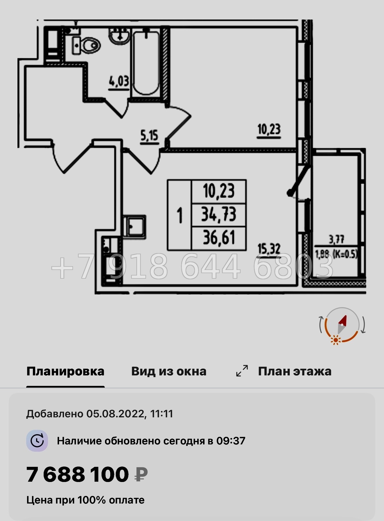 № 93 в. Метро Купчино. Метро Шушары. ЖК Аэросити Клаб - миниатюра 39