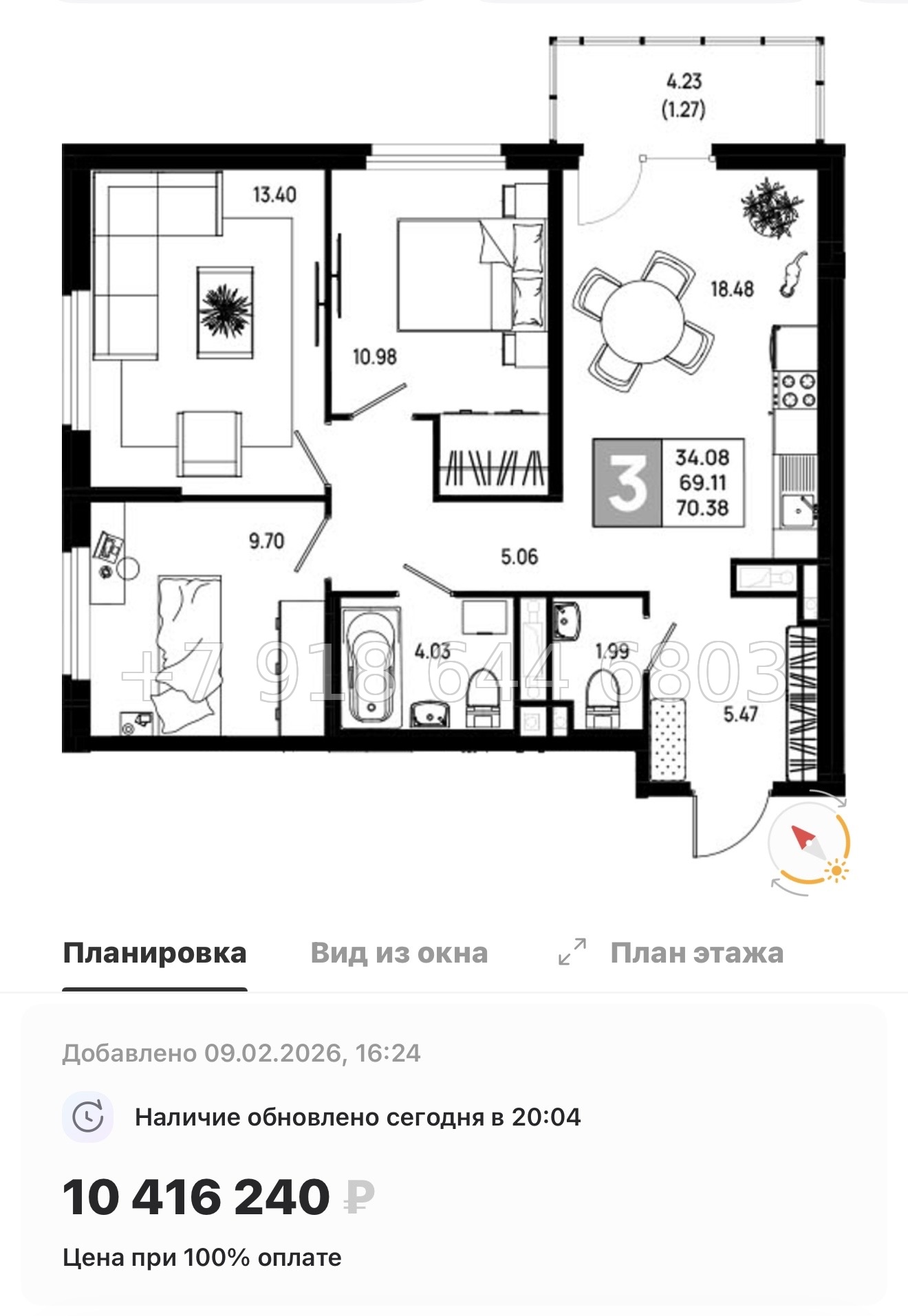 № 101 в. Метро Пролетарская. ЖК Имена - миниатюра 134