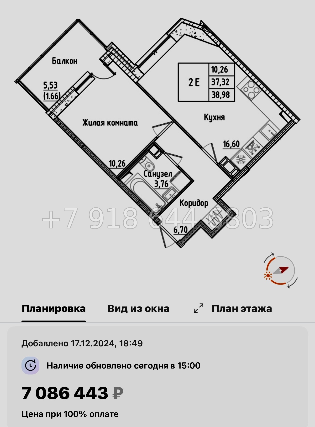 № 97 в. Метро улица Дыбенко. ЖК Аквилон РекаПарк - миниатюра 53