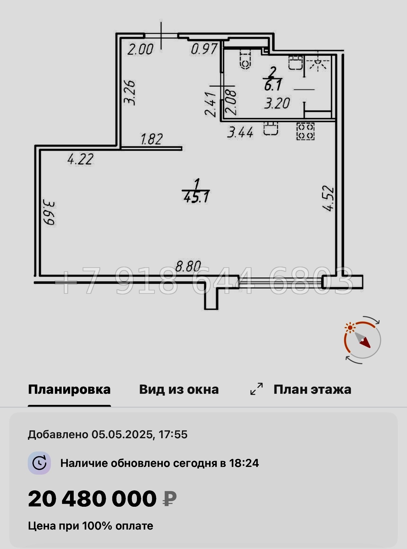 № 12 ( СДАН ) метро Площадь Александра Невского. Yard Residence Санкт Петербург  - миниатюра 36