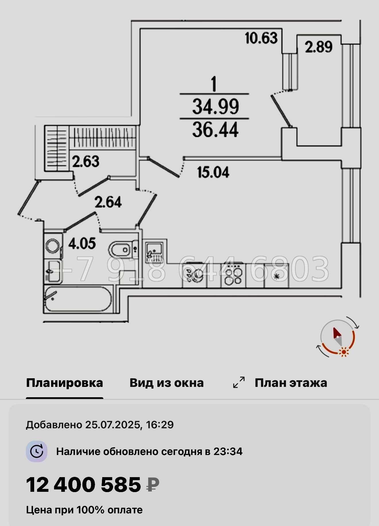 № 122 в. Метро Лесная. Метро Выборгская. ЖК Аурум. Санкт Петербург  - миниатюра 55