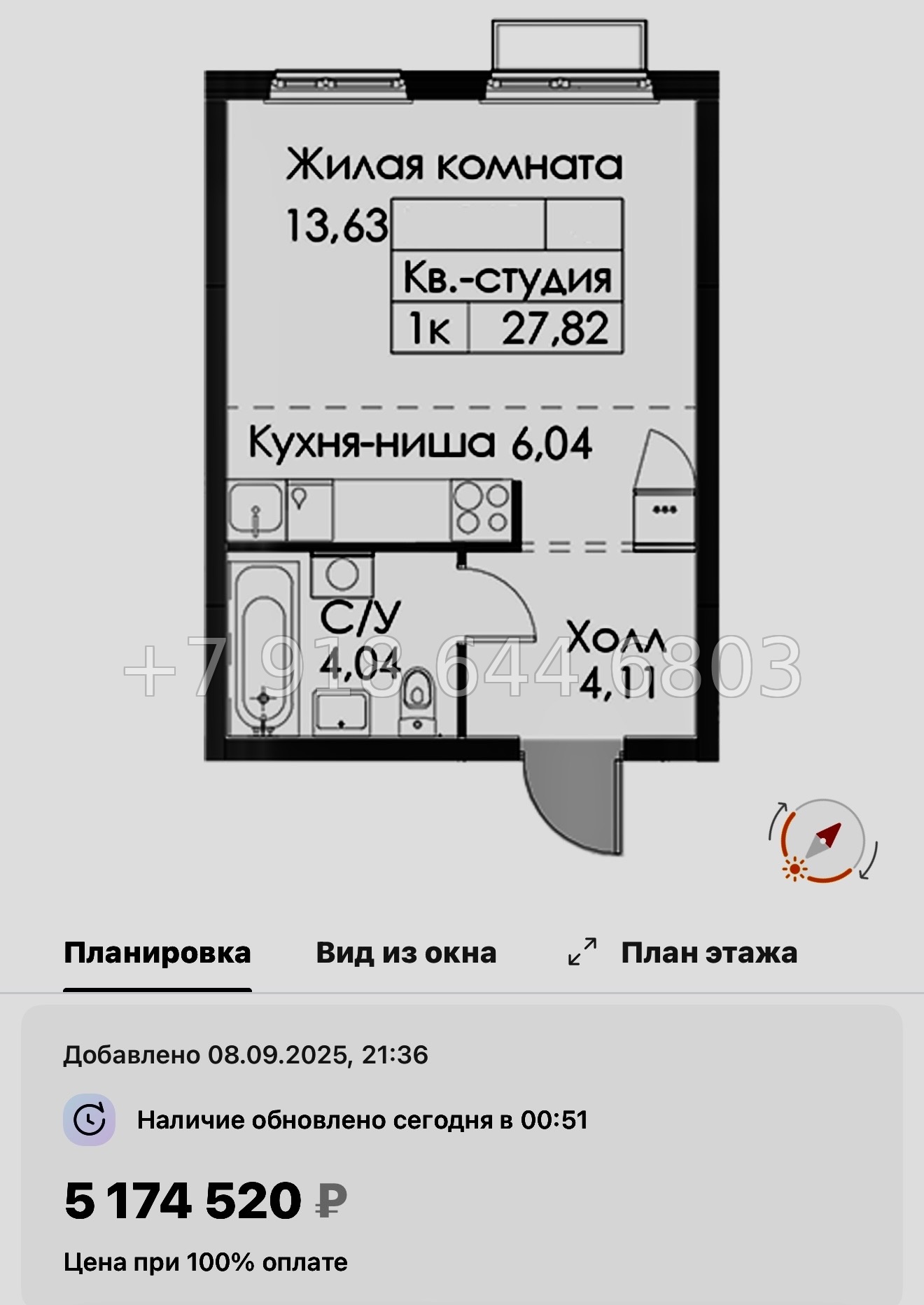 № 104 в. Метро Проспект Ветеранов. ЖК Таллинский парк - миниатюра 58