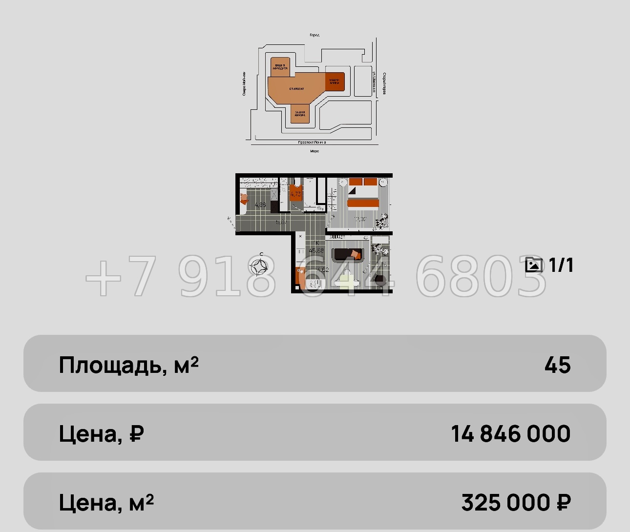 № 11 ю. Единственный в центре Евпатории дома Бизнес класса ЖК Проспект 82 - миниатюра 44