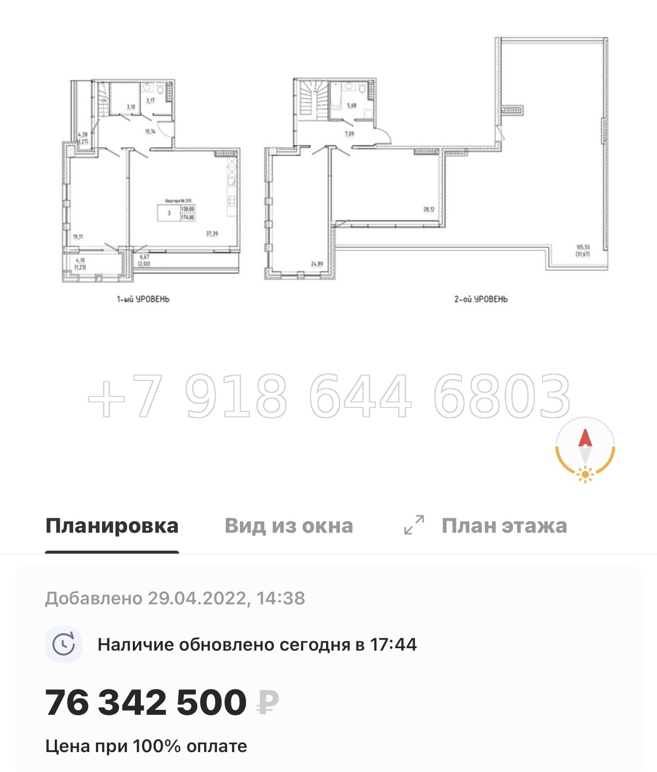 № 35 ы (СДАН). Метро Петроградская. Метро Горьковская. Метро Выборгская. Санкт Петербург  - миниатюра 30