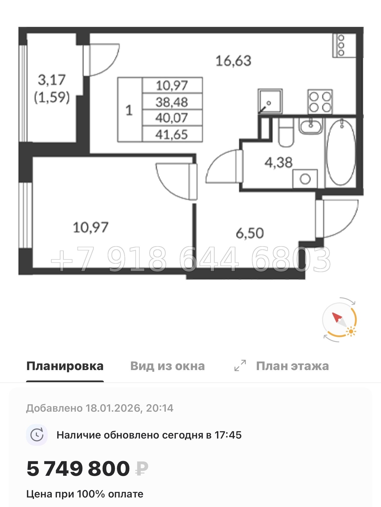 № 11 ы. Метро Девяткино. ЖК Амурино. г. Мурино  - миниатюра 20