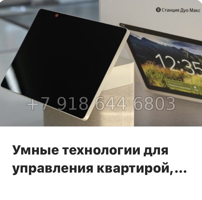 № 72 в. Метро Проспект Ветеранов.ЖК Тишин  - миниатюра 15