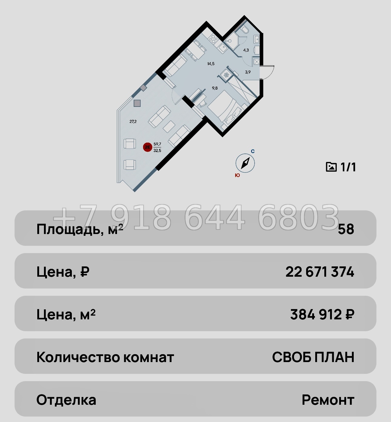 № 29 ю. Евпатория AK ALBA del MARE (Альба дель Маре) - миниатюра 101