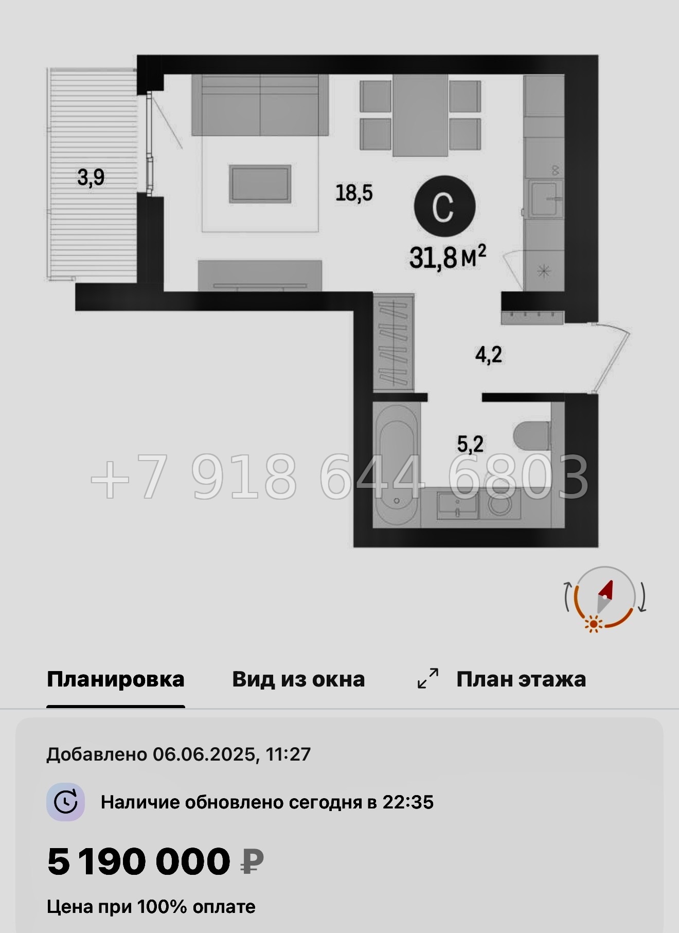 № 95 в. Метро Проспект Ветеранов. ЖК Брусника в Новоселье  - миниатюра 28