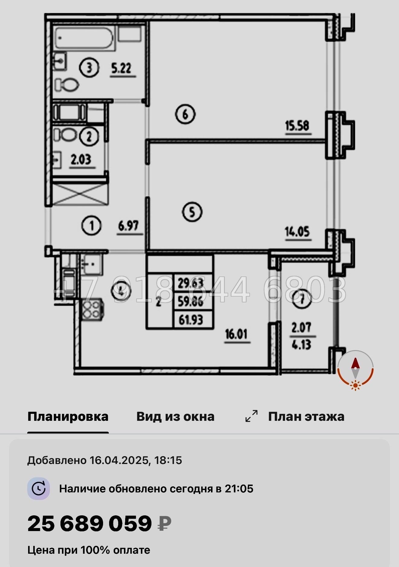 № 60 в. Метро Горный Институт. Метро Василеостровская. ЖК Ассамблея Санкт Петербург  - миниатюра 99