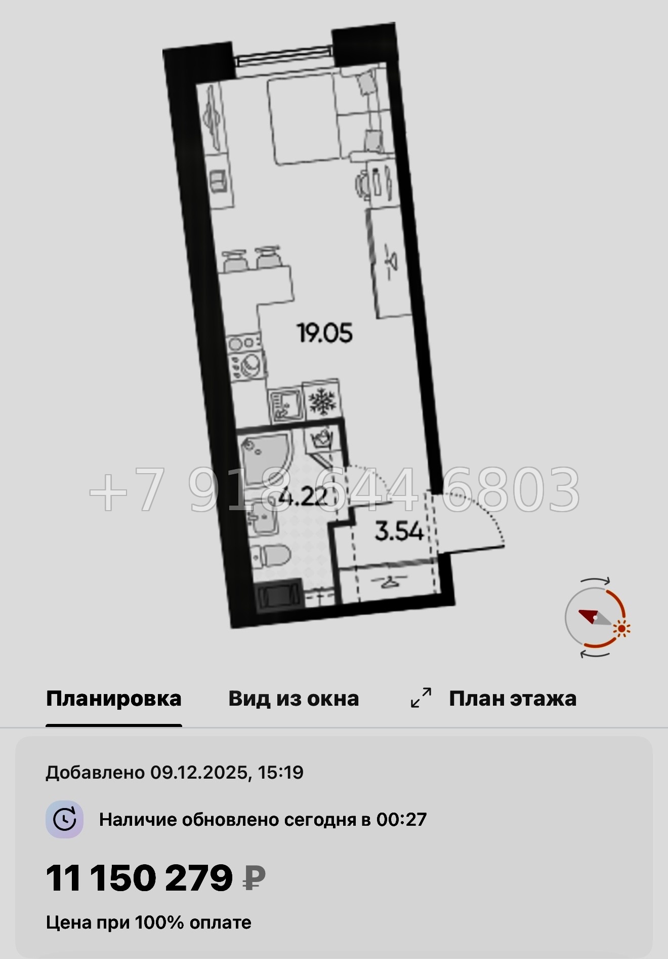 № 123 в. Метро Приморская. Метро Горный Институт. ЖК Бульвар Грина. Санкт Петербург  - миниатюра 37