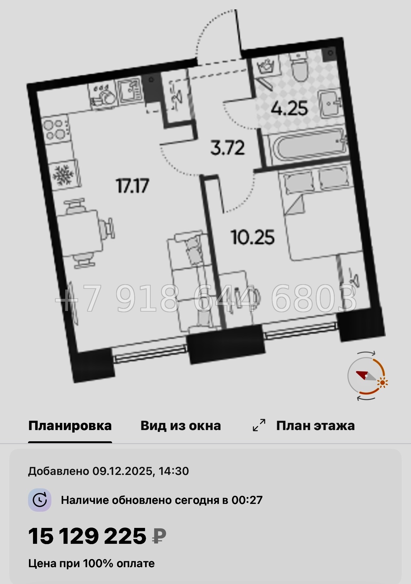 № 123 в. Метро Приморская. Метро Горный Институт. ЖК Бульвар Грина. Санкт Петербург  - миниатюра 42