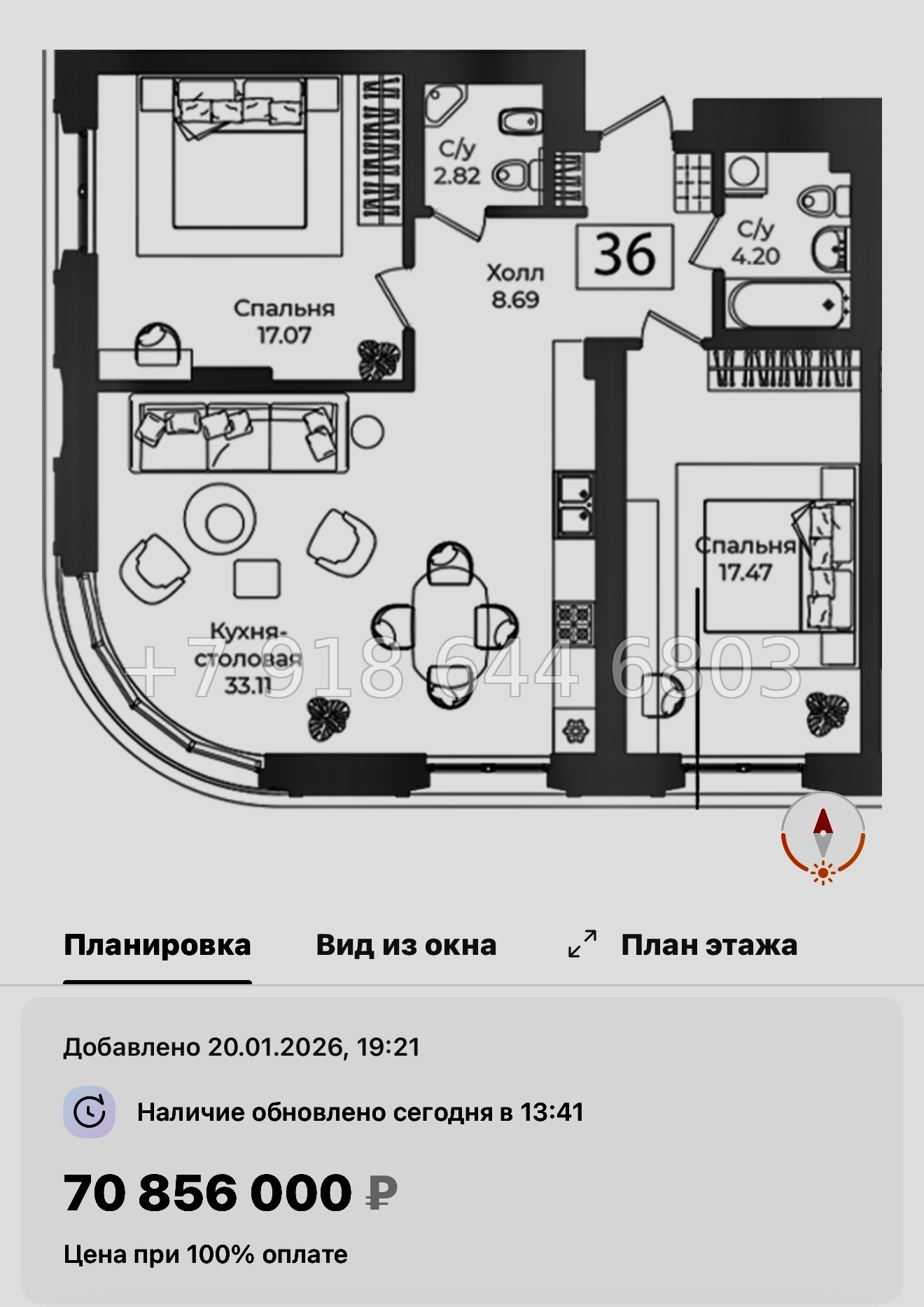 № 67 в. Метро Технологический институт. ЖК Фонтанка 130 Санкт Петербург  - миниатюра 65
