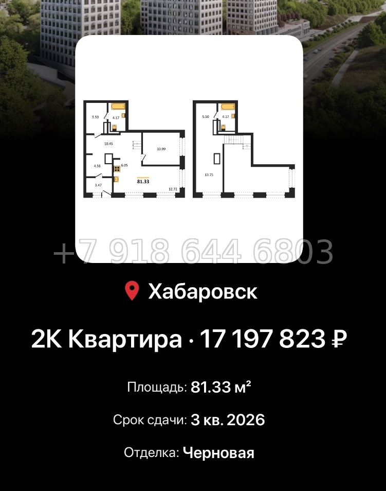 № 5. ЖК Сторис Хабаровск  - миниатюра 62