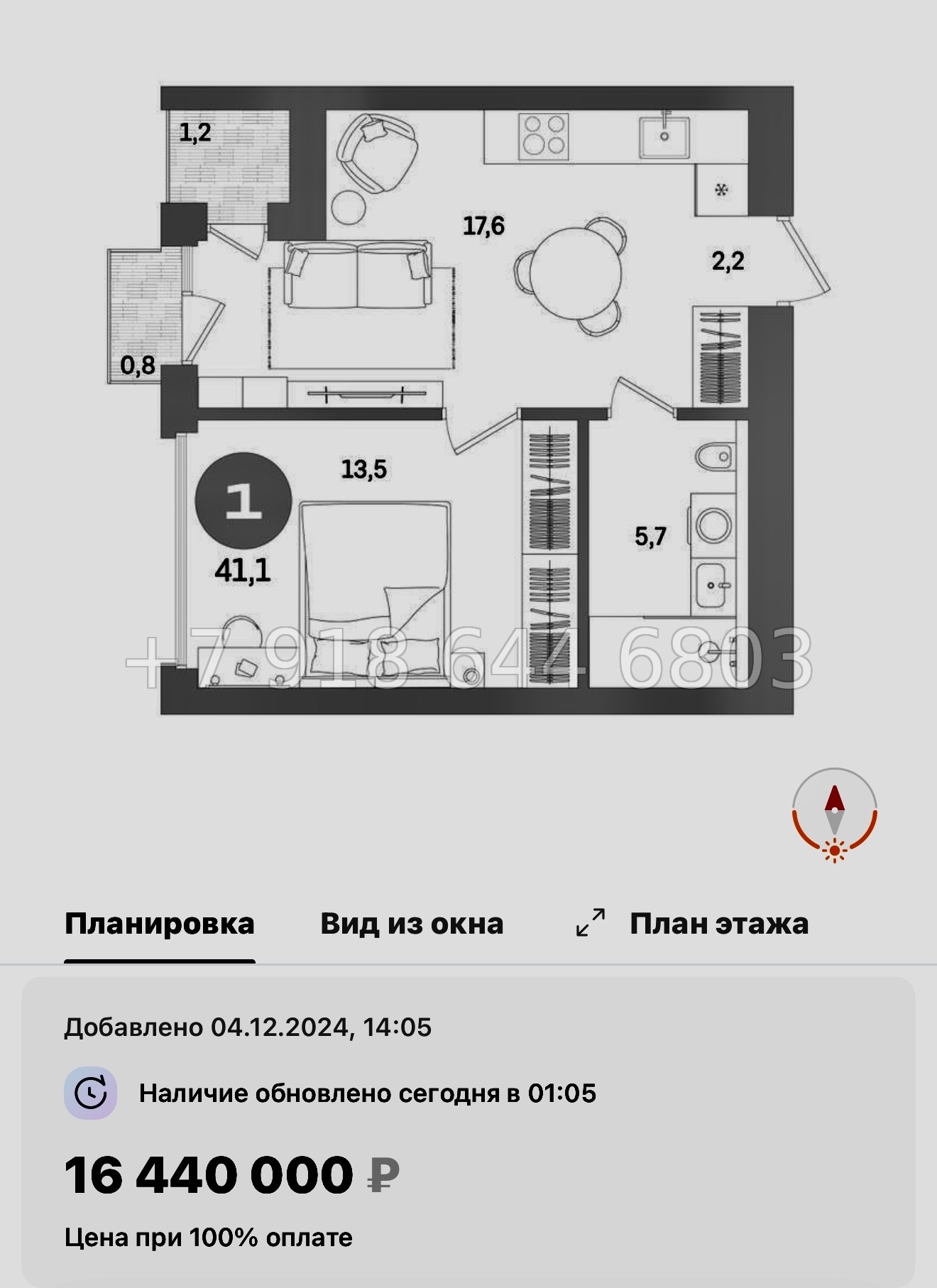 № 124 в. Метро Приморская. ЖК Северный ветер. Санкт Петербург  - миниатюра 39
