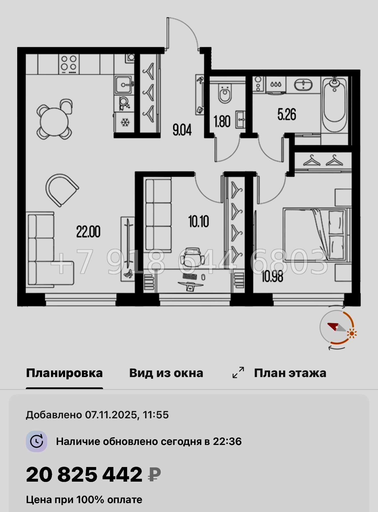 № 116 в. Метро Приморская. ЖК Новая Земля. Санкт Петербург  - миниатюра 19