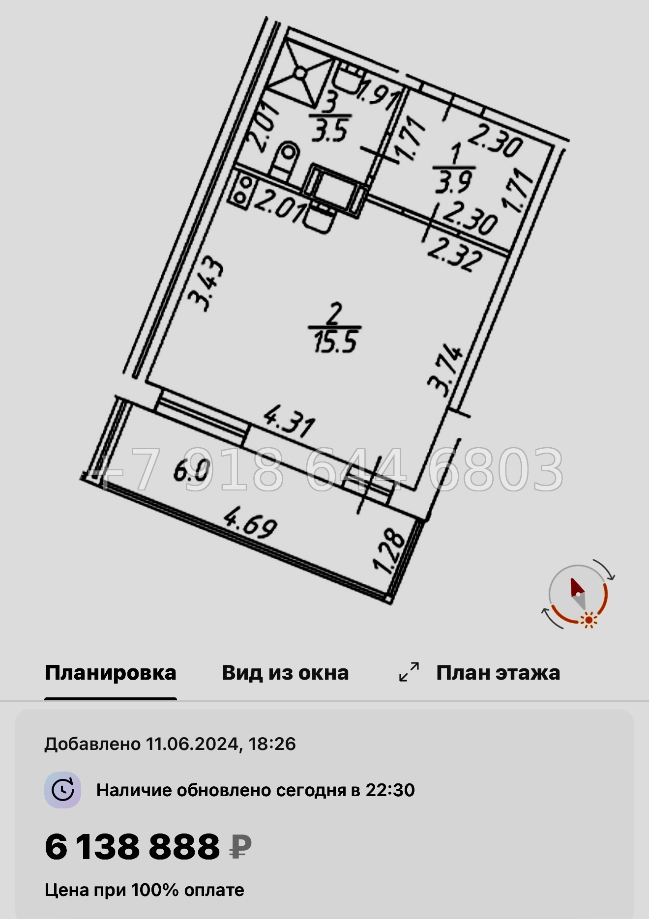 № 14 ы. ( сдан ) метро Девяткино. ЖК Полис ЛАВрики г. Мурино  - миниатюра 90