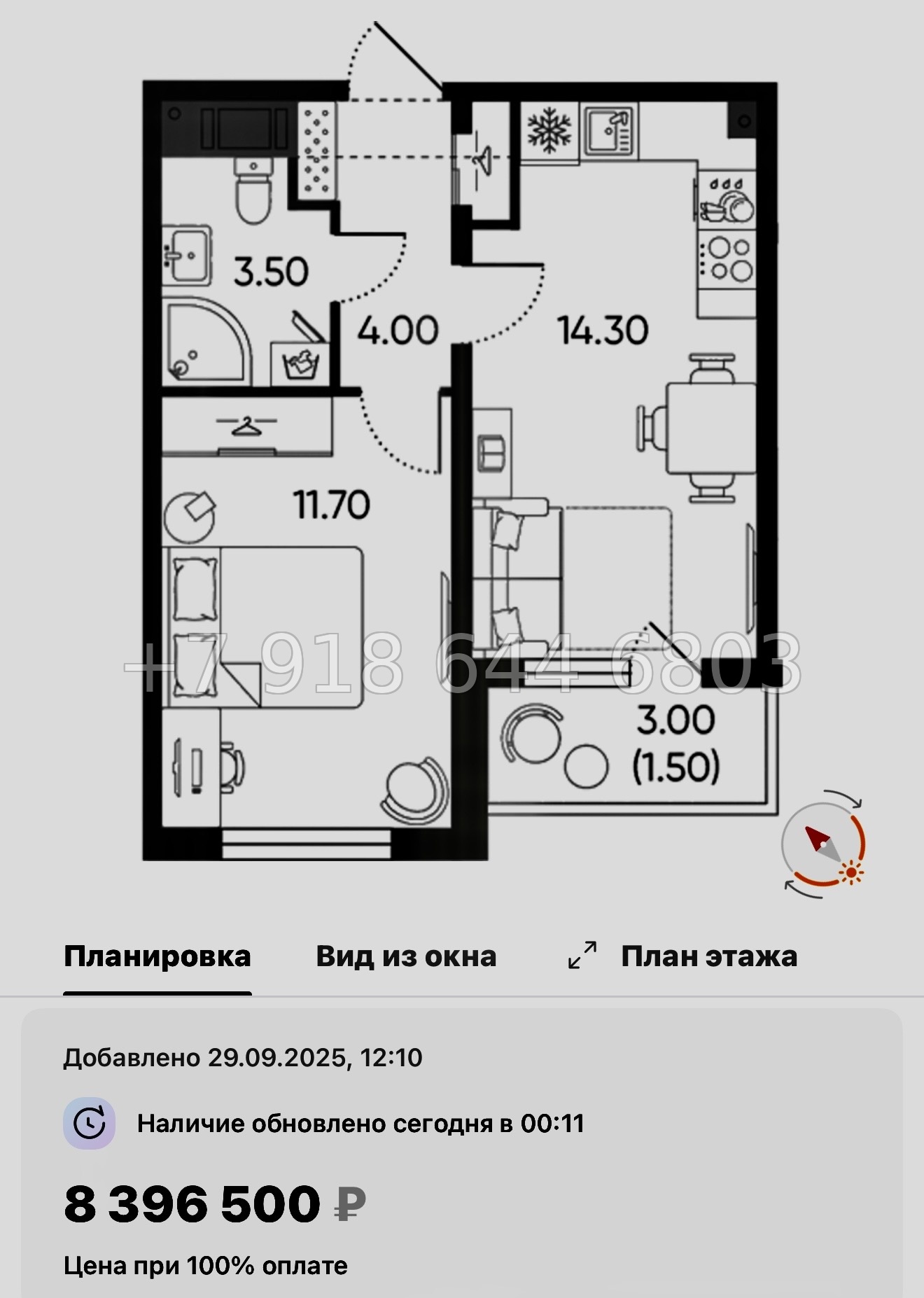 № 96 в. Метро Академическая. ЖК Ручьи-2 Санкт Петербург  - миниатюра 112