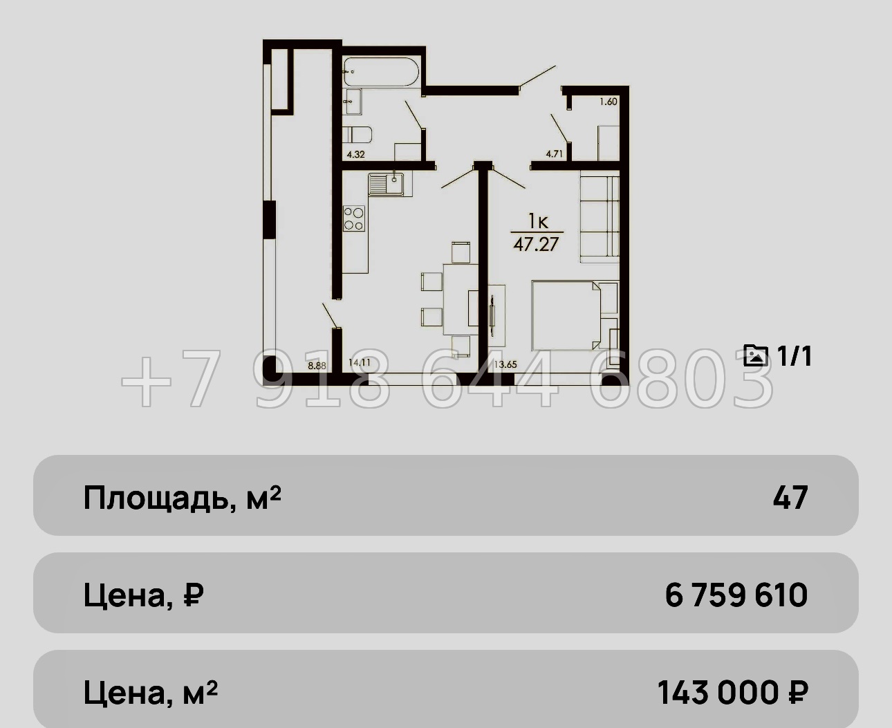 № 5ю. Самые ДЕШЕВЫЕ квартиры в Крыму. ЖК Крокус Симферополь - миниатюра 15