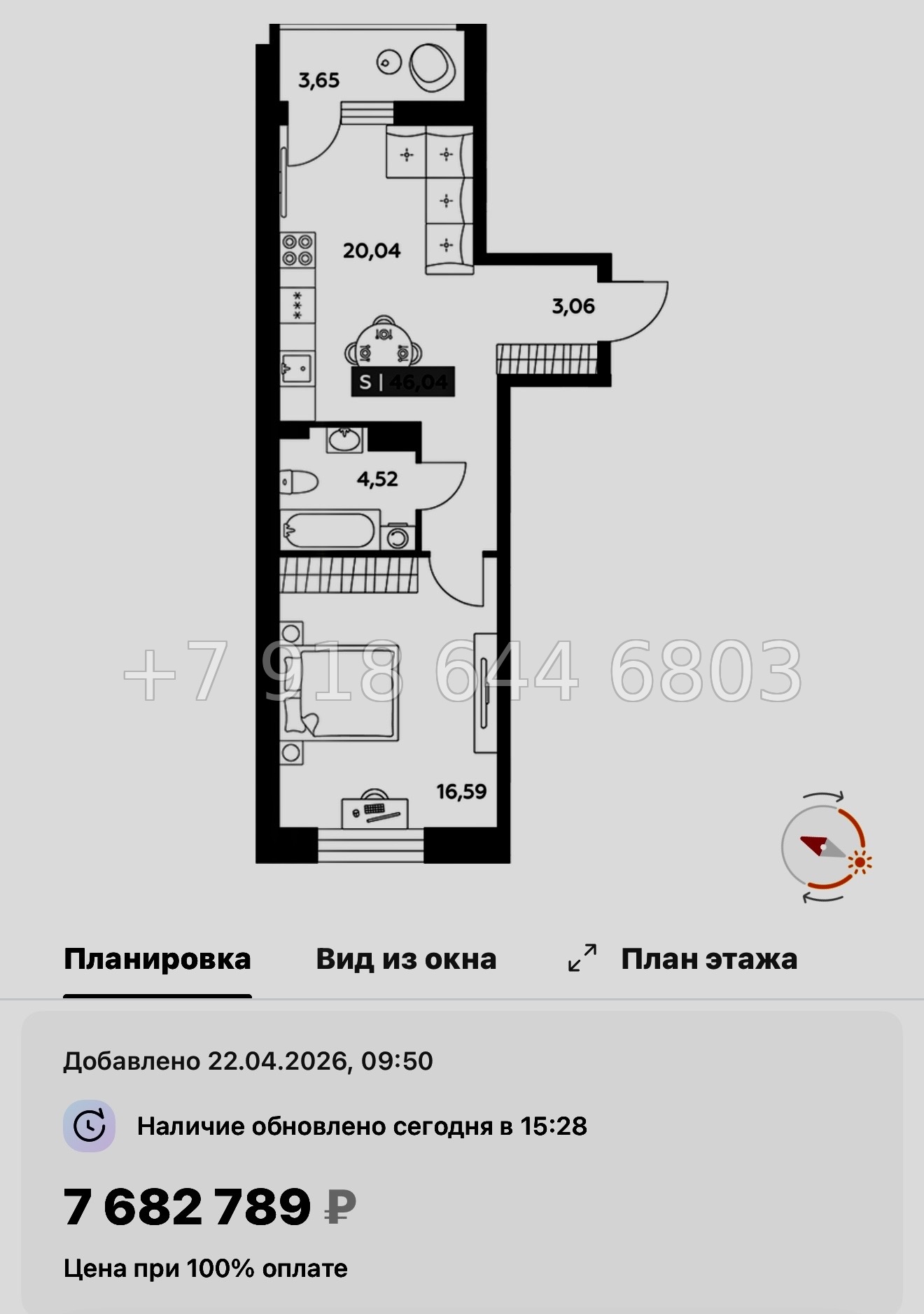 № 97 в. Метро улица Дыбенко. ЖК Аквилон РекаПарк - миниатюра 166