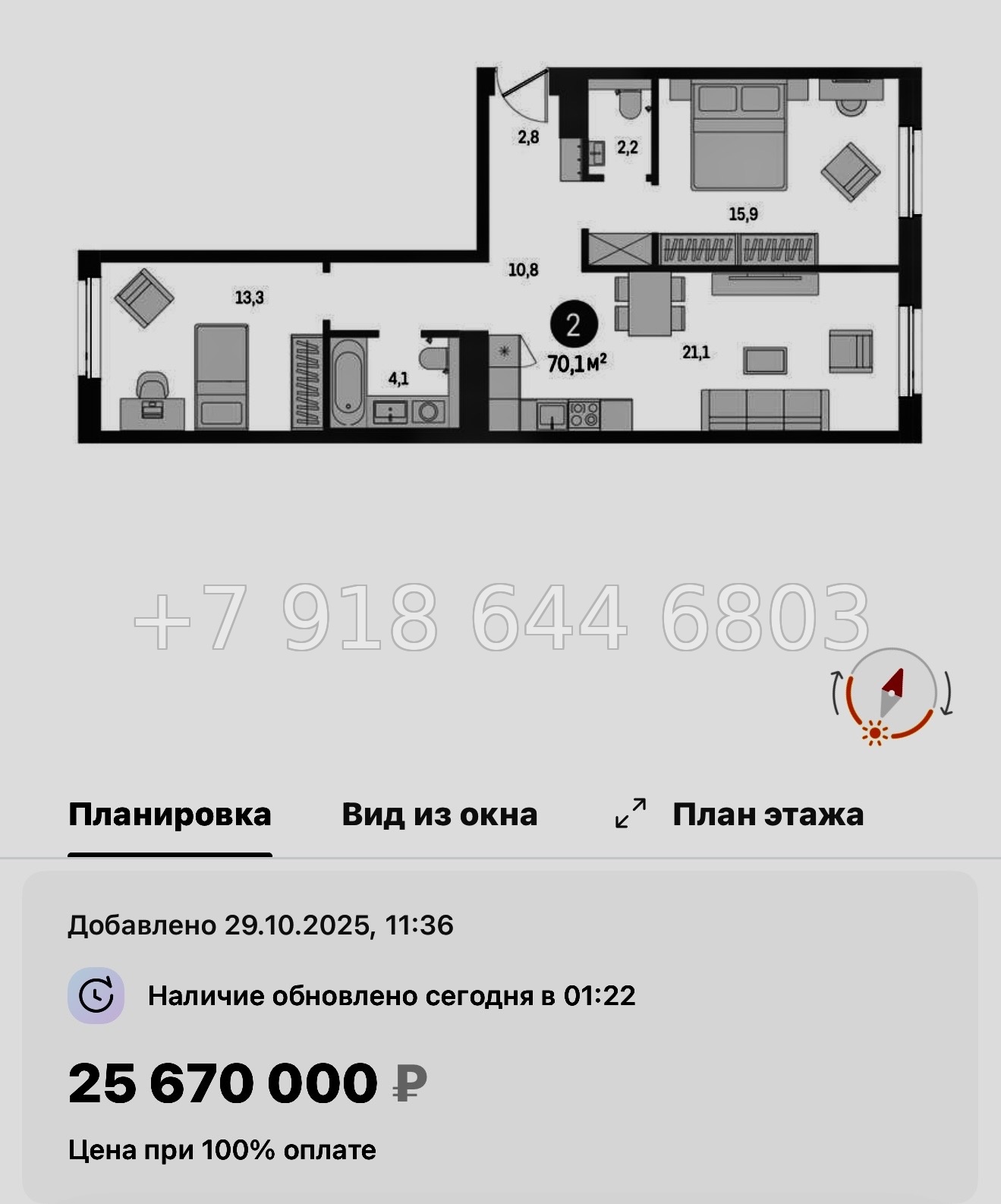 № 124 в. Метро Приморская. ЖК Северный ветер. Санкт Петербург  - миниатюра 137