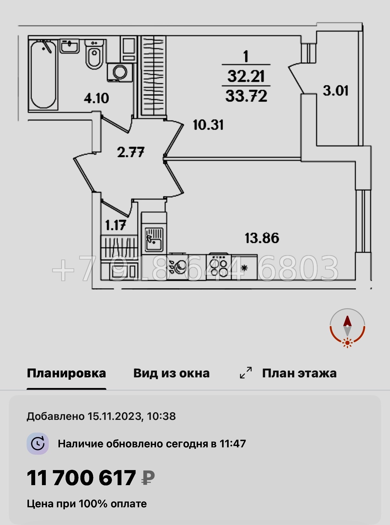 № 108 в. Метро Проспект Ветеранов. ЖК Кинопарк Санкт Петербург  - миниатюра 39