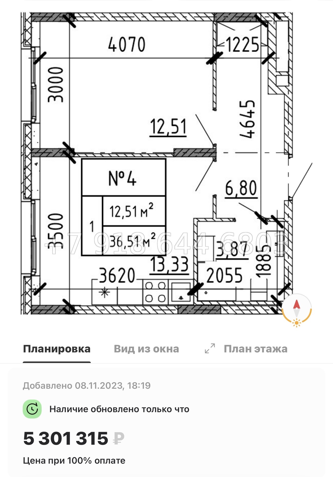 № 79 в. (Частично сдан) Метро Проспект Ветеранов. ЖК Аннино Сити  - миниатюра 53
