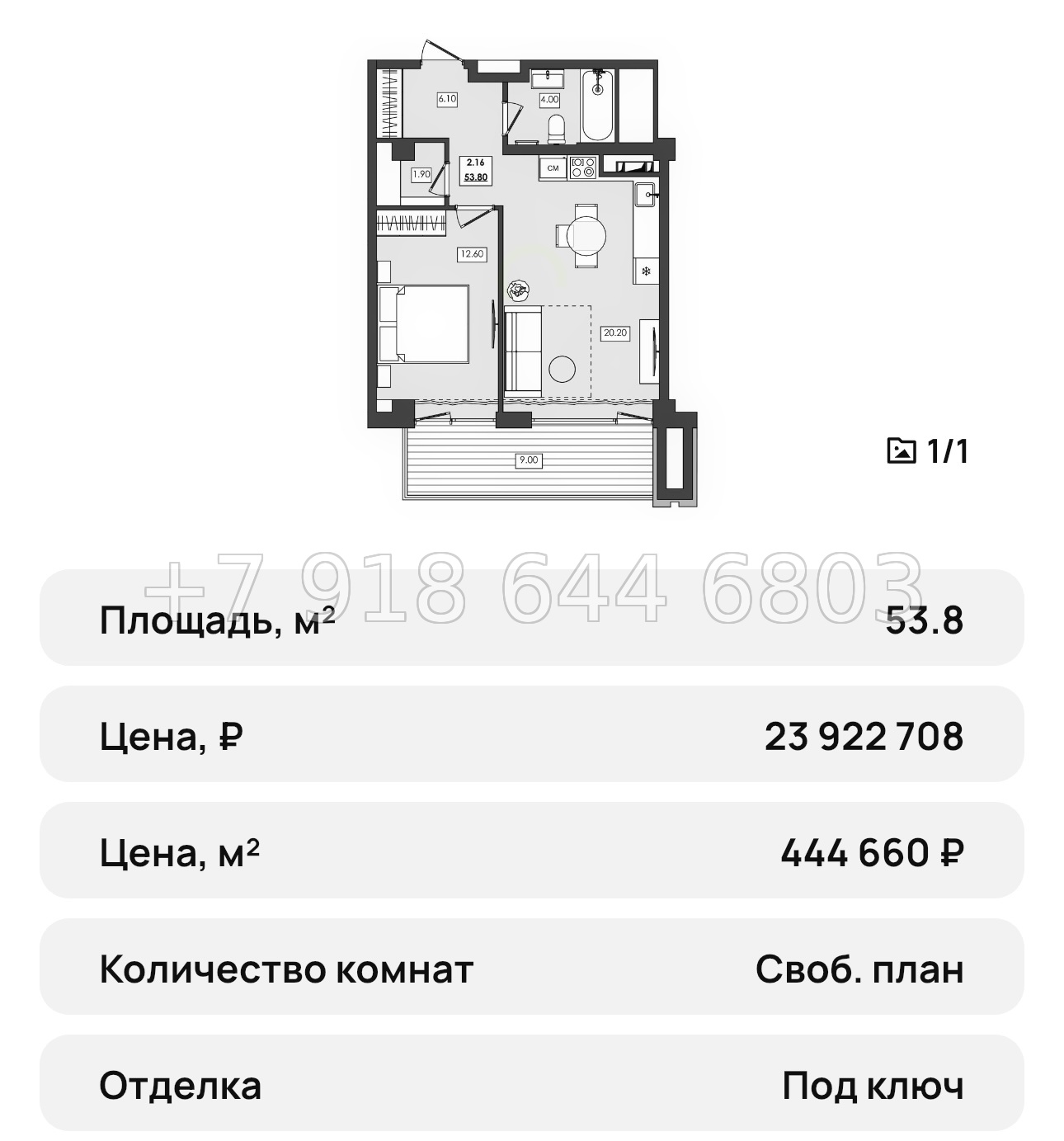 № 48 ю. Апартаменты в Алуште  - миниатюра 31
