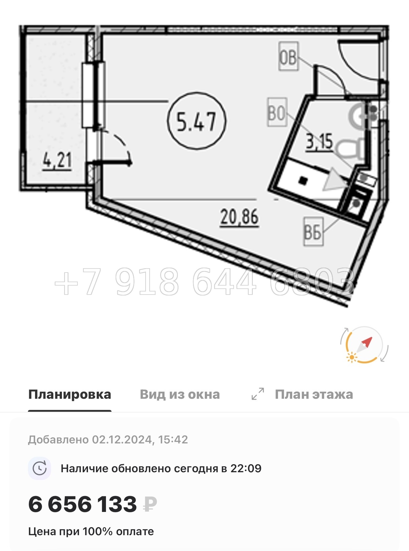 № 6. Метро Обухово. COSMOS SMART САНКТ-ПЕТЕРБУРГ ЮЖНЫЙ ОТЕЛЬ - миниатюра 18