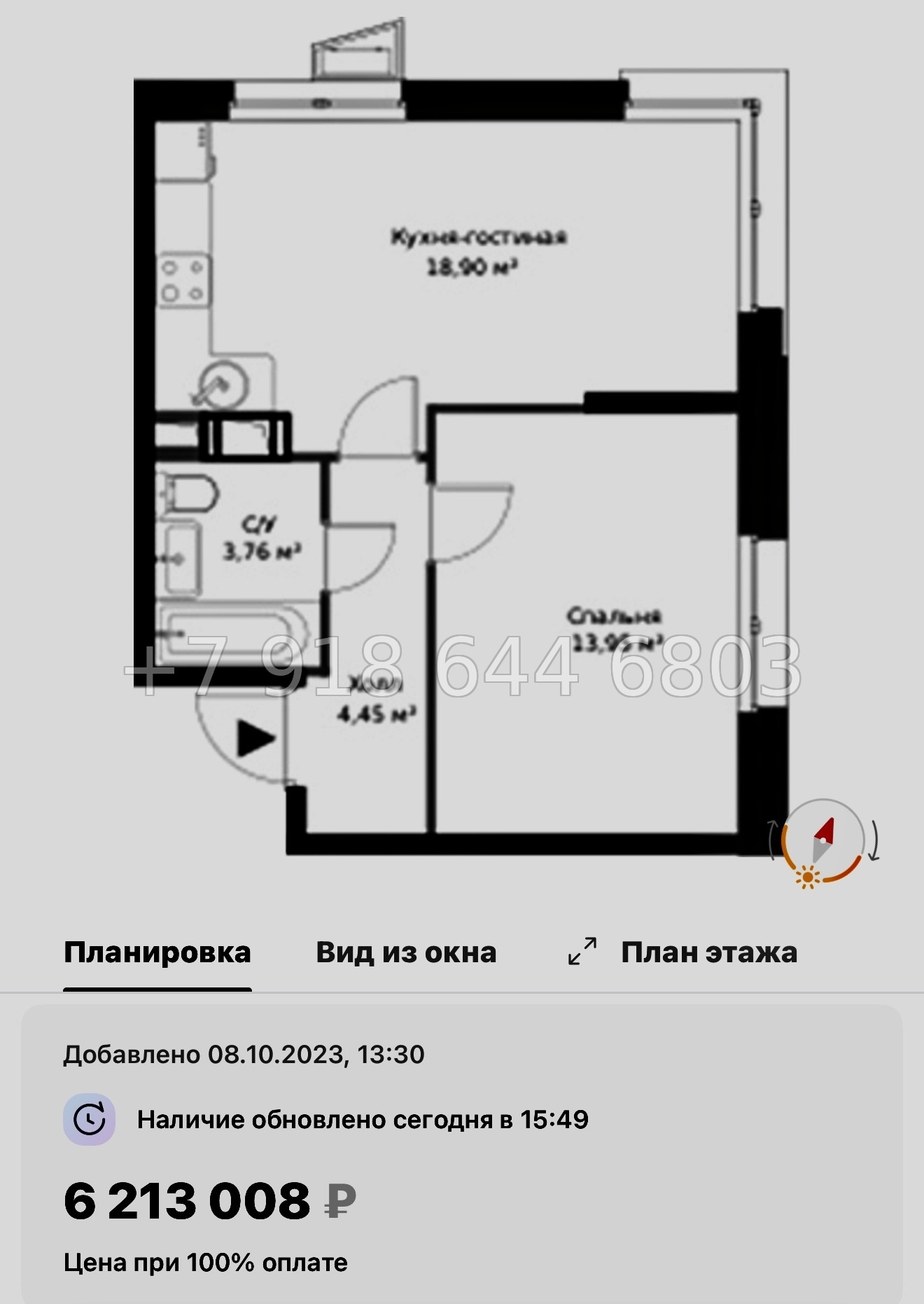 № 21 ы. Метро Парнас. ЖК ВЕРЕН НОРТ Сертолово - миниатюра 66