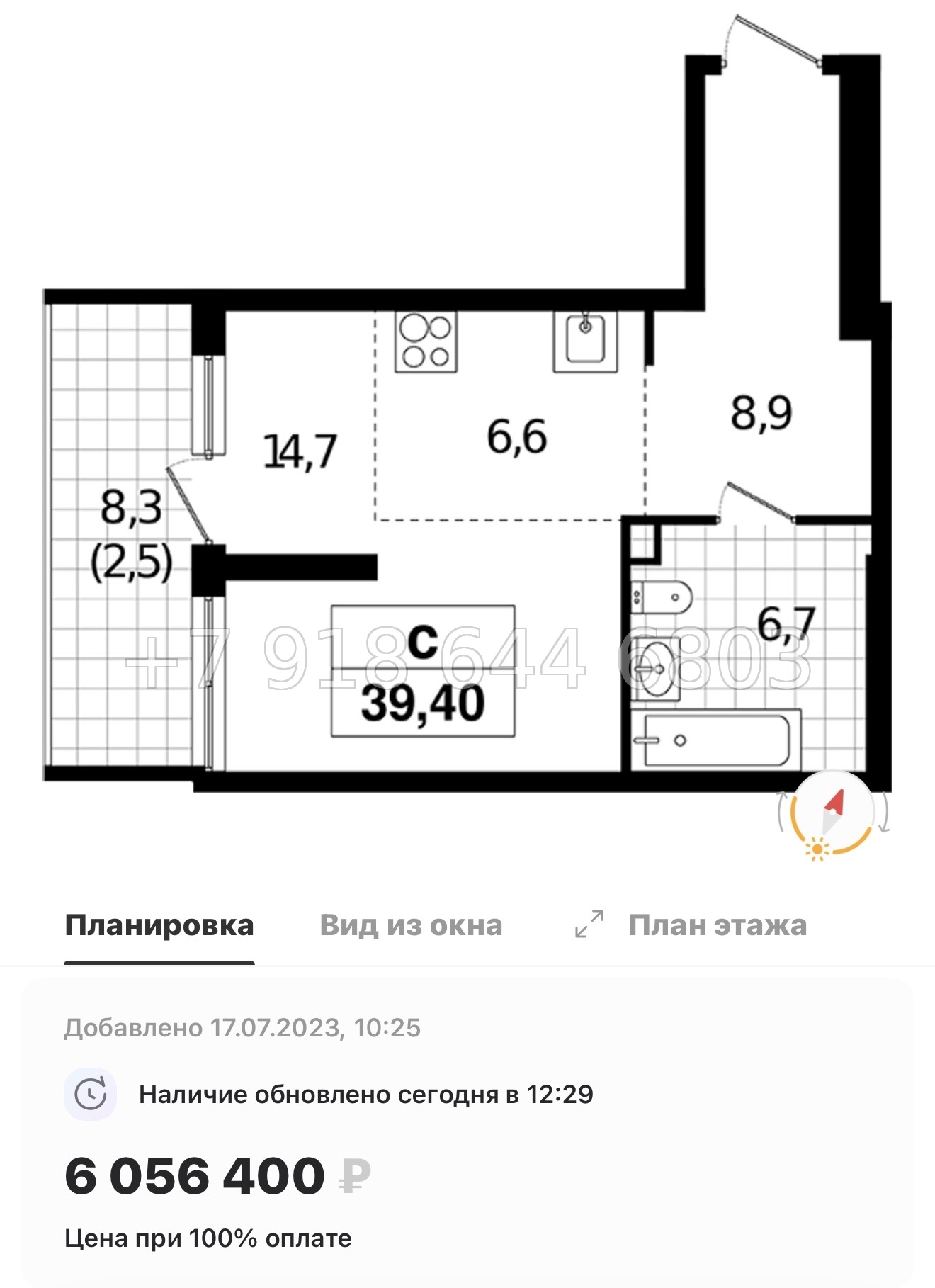 № 90 в. Метро Ладожская. Метро улица Дыбенко. ЖК А101 Всеволожск  - миниатюра 37