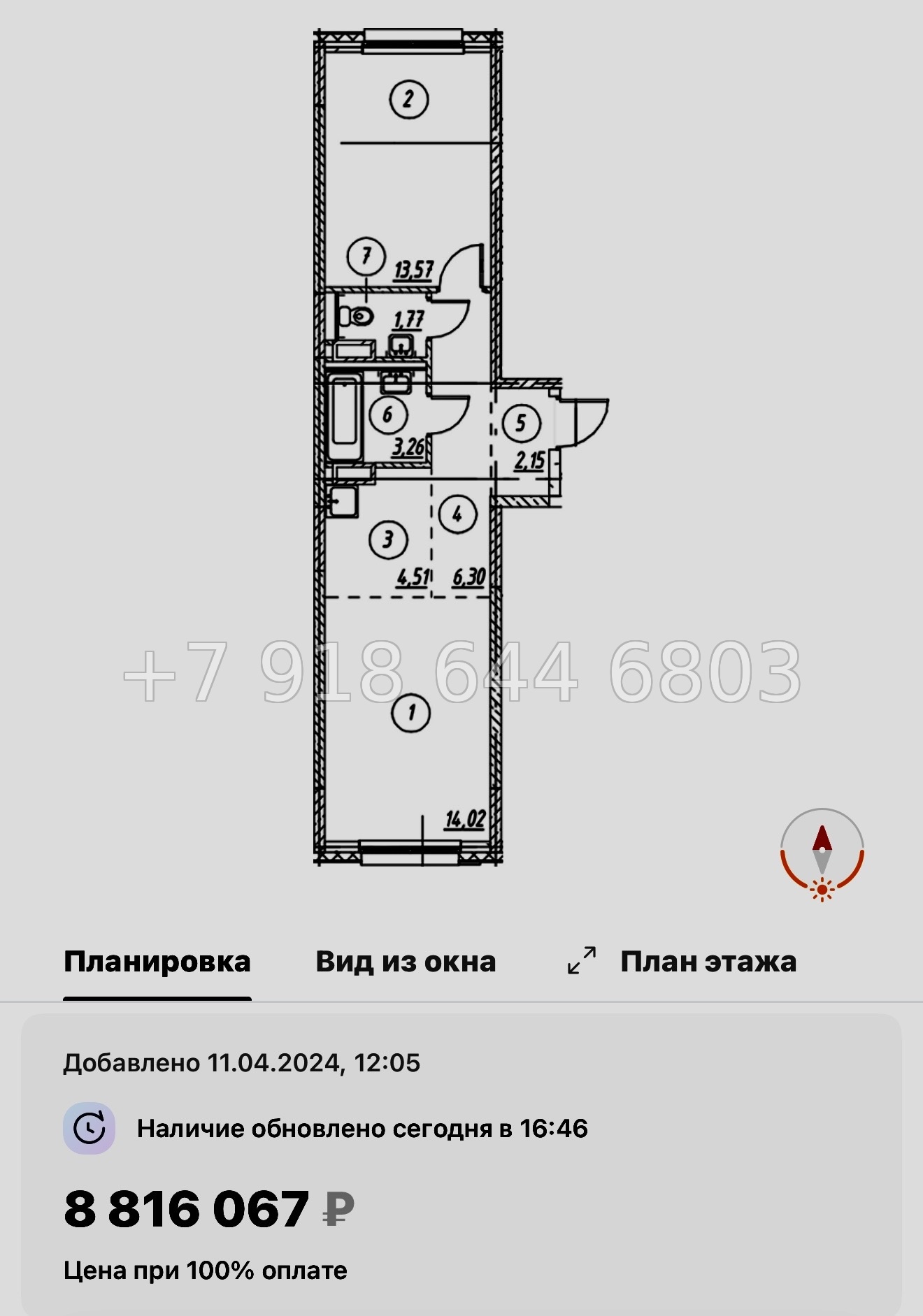 № 98 в. Метро Девяткино. ЖК Новые Лаврики - миниатюра 62