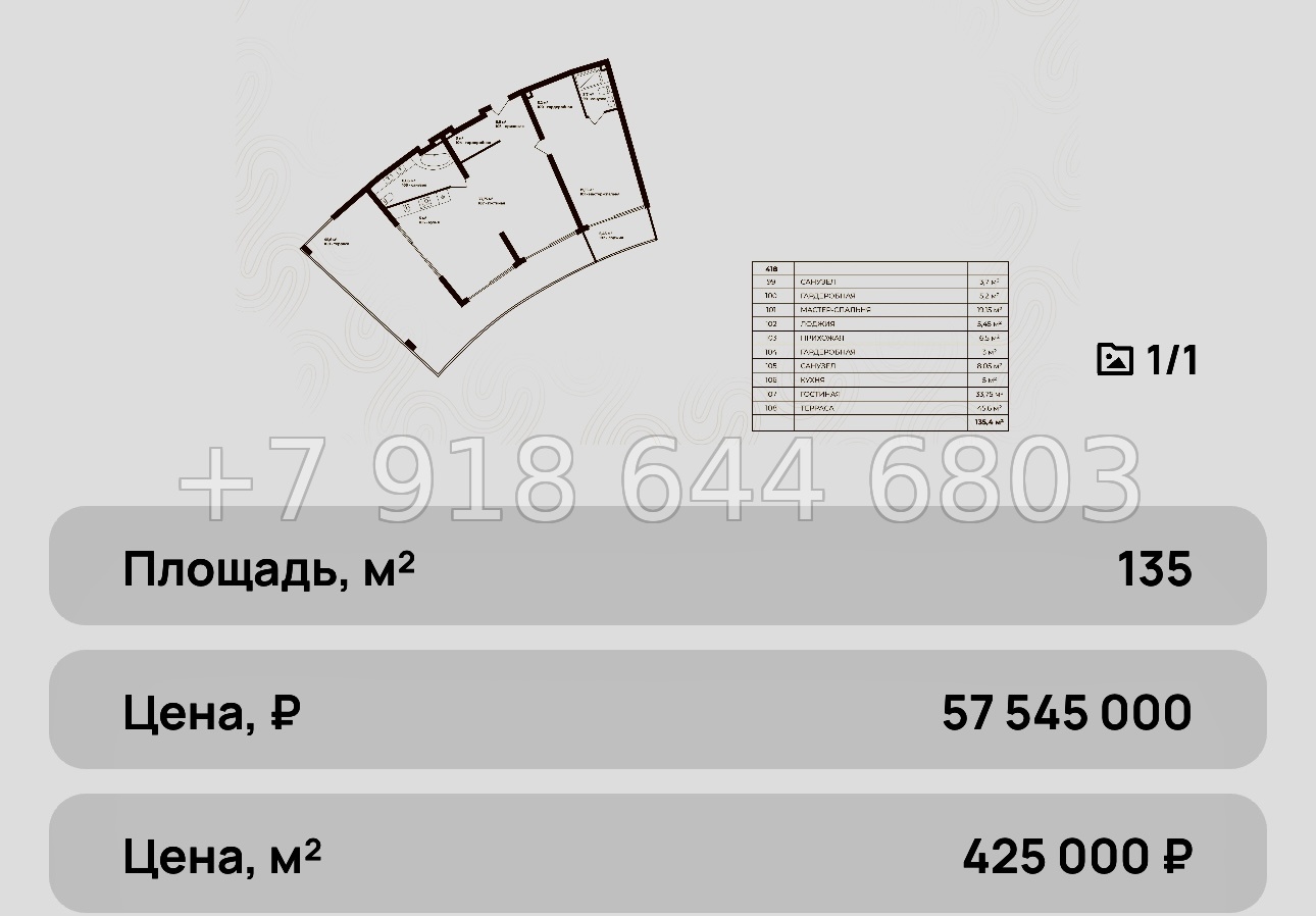 № 10 ю. Коктебель лучшие инвестиции на побережье Черного моря  - миниатюра 45
