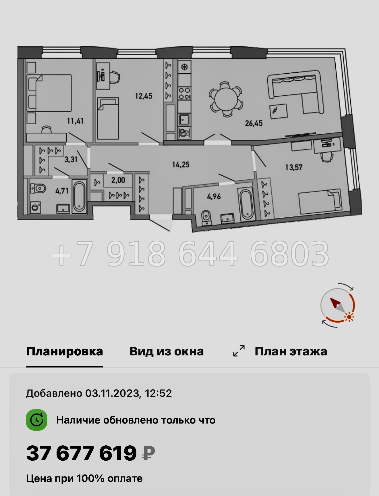 № 64 в. Метро Лесная. Метро Черная Речка. ЖК Министр Санкт Петербург  - миниатюра 44