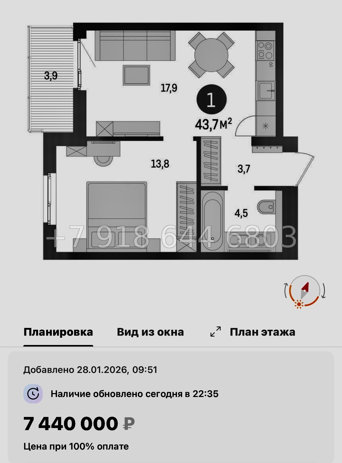 № 95 в. Метро Проспект Ветеранов. ЖК Брусника в Новоселье  - миниатюра 71