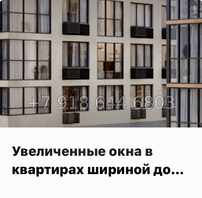 № 90 в. Метро Ладожская. Метро улица Дыбенко. ЖК А101 Всеволожск  - миниатюра 20