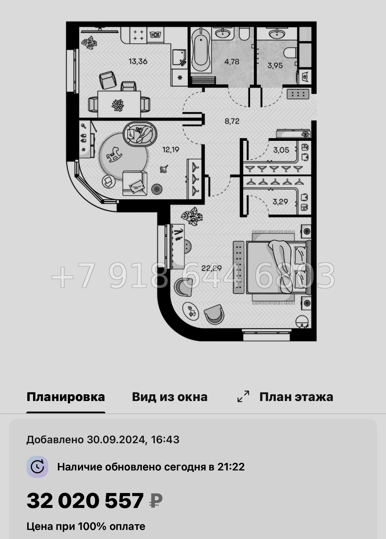 № 52 ы. Метро Горный Институт. ЖК Monodom Art Санкт Петербург  - миниатюра 70