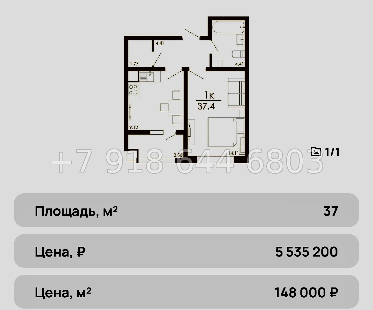 № 5ю. Самые ДЕШЕВЫЕ квартиры в Крыму. ЖК Крокус Симферополь - миниатюра 6