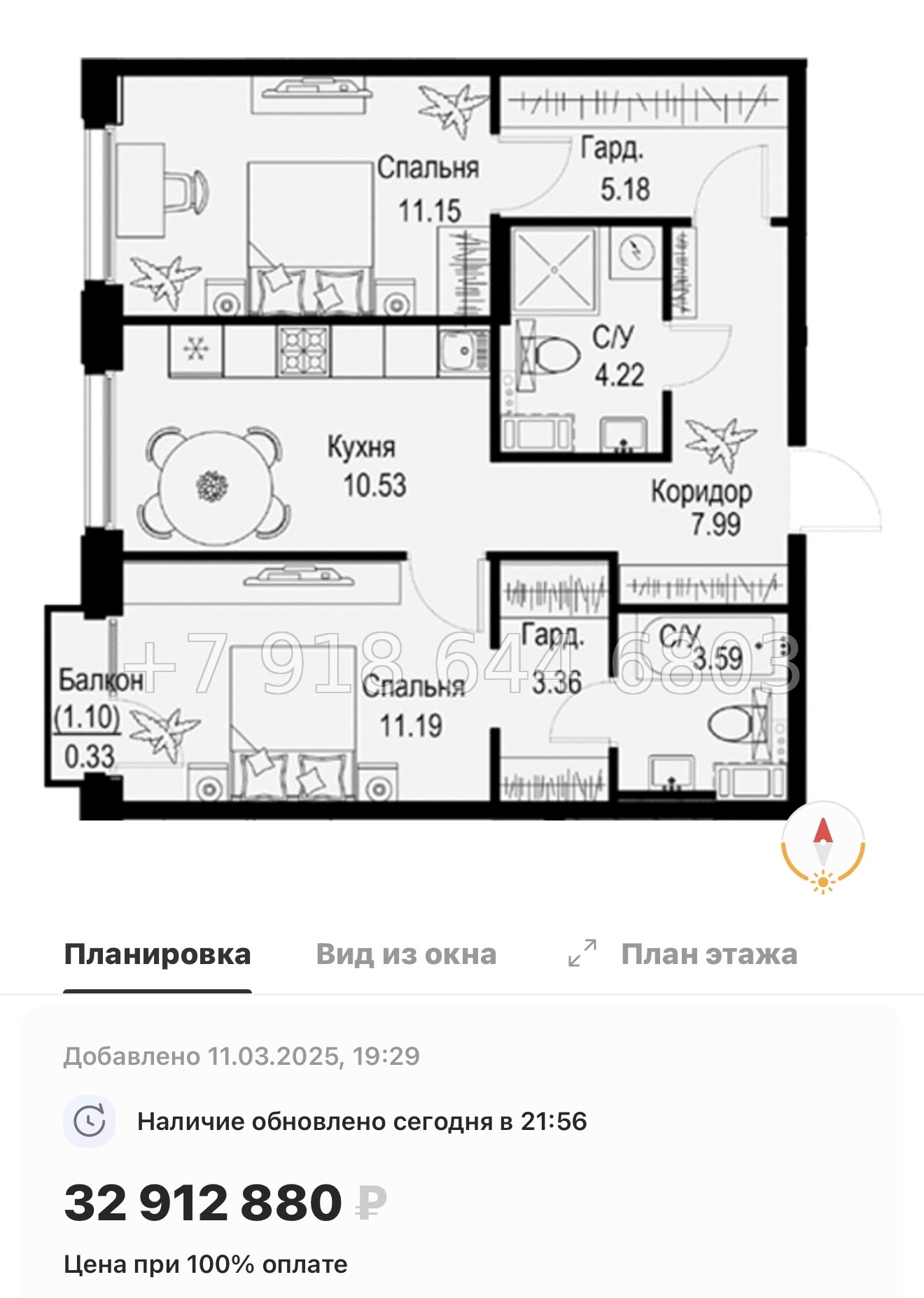 № 49 ы. Метро Петроградская. Метро Чкаловская. ЖК ID Petrogradskaya Санкт Петербург  - миниатюра 98