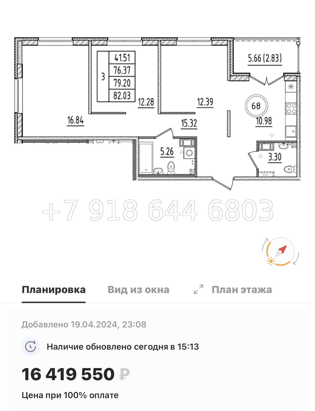 № 111 в. Метро Шушары. Метро Московская. Метро Купчино. ЖК Образцовый квартал  - миниатюра 107